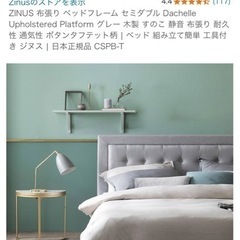 決まりました❗️明日9日まで引き取り可能な方！一枚目の写真の羽毛布団と冬用マットレスシーツも希望の方がいれば付けます！セミダブルベッドフレーム＋マットレス付き（状態◯） の画像