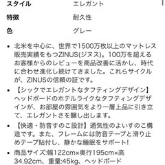 決まりました❗️明日9日まで引き取り可能な方！一枚目の写真の羽毛布団と冬用マットレスシーツも希望の方がいれば付けます！セミダブルベッドフレーム＋マットレス付き（状態◯） の画像