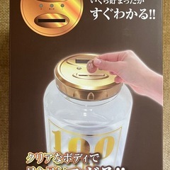 貯金箱の画像