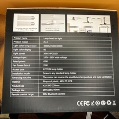 【現地現金払い】LEDシーリングファンライトの画像