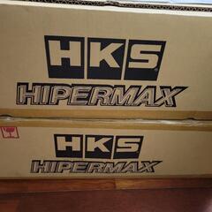 GRヤリス　車検対応　HKS車高調　ハイパーマックS