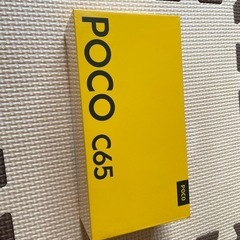 未開封　　Poco C65