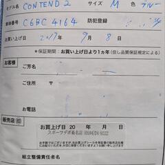 GIANT CONTEND2 ロードバイクの画像