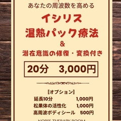 11/10(日)@関内【雅フェスティバル】開催♪ - 横浜市