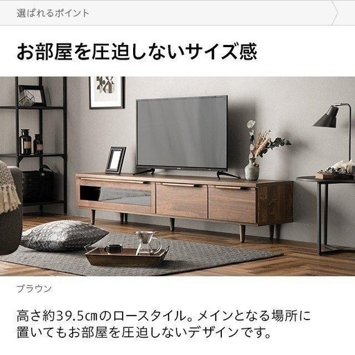 【最終値下】テレビ台　テレビボード　美品