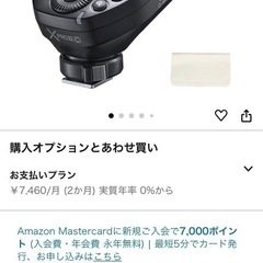 新品15000円未使用品　Godox XProII-C ワイヤレ...