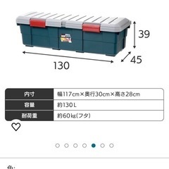 車用ストッカーの画像
