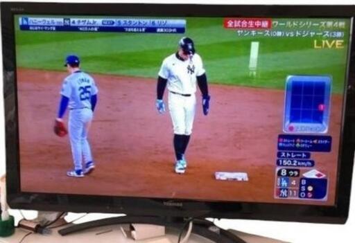 東芝液晶テレビ フルハイビジョン 42Z2 本体のみ訳あり