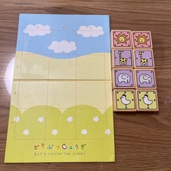 どうぶつしょうぎ
