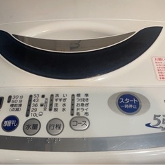 MITSUBISHI 洗濯機　5.5kgの画像