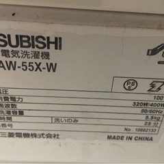 MITSUBISHI 洗濯機　5.5kgの画像