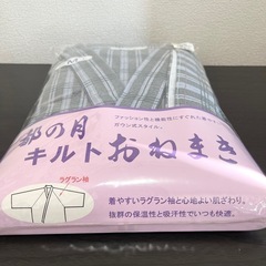 【値下げ】新品未使用　キルト寝巻き　の画像