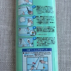 透明3層キッチンシート1枚入り①の画像