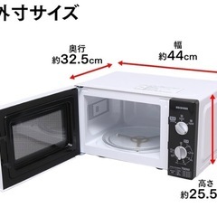 電子レンジの画像