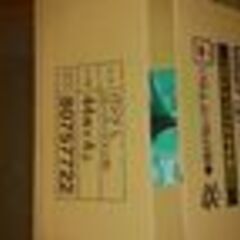 格安！新品未開封の最新パンパースＬサイズ(9～１4kg）パンツタイプ 44枚×４パックの合計176枚 おむつ オムツの画像