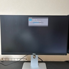 【動作確認済】DELL 24インチモニター 型番 U2414H