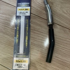 トラックキャンターなどシフト延長ちょい曲げ２つ　