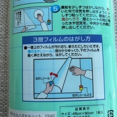 透明3層キッチンシート1枚入り①の画像