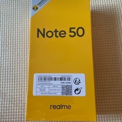 未開封　Realme Not 50