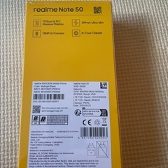 未開封　Realme Not 50の画像