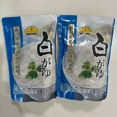 トップバリュー　白がゆ　2個　賞味期限　今月までです！の画像