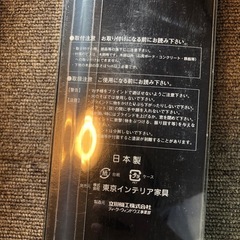 TOKYO interior アルミブラインド 88×138 cm 2枚セットの画像