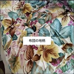 高級掛敷き組布団 二組セット シングルサイズ ふんわりふっくら厚めで暖かい♨の画像