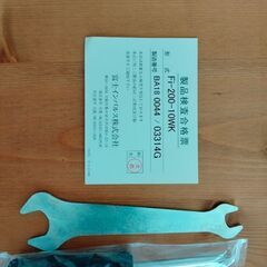 大幅に値下げしました!!【業務用シーラー】富士インパルスシーラーFi-200（中古）-10Kの画像