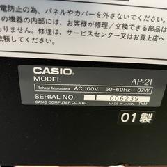 CASIO 電子ピアノ AP-21 ＋ピアノ用昇降椅子の画像