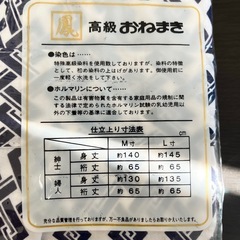 ねまき　⭐︎新品未使用⭐︎の画像