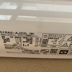 エアコンセットの画像