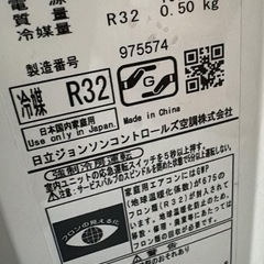エアコンセットの画像