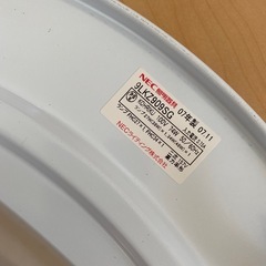 シーリングライト　差し上げます。蛍光管寿命ありの画像