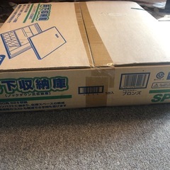 値下げ！床下収納！62リットルの画像