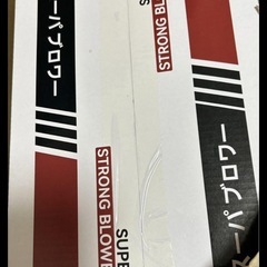 ✨新品✨強風　ブロワー　マキタ互換品の画像