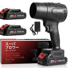 ✨新品✨強風　ブロワー　マキタ互換品