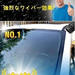 ✨新品✨強風　ブロワー　マキタ互換品の画像