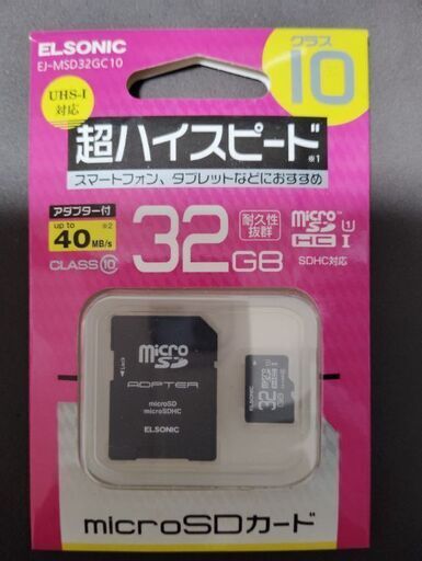 マイクロ SD カード
