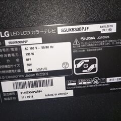 価格応相談55インチ　LG　55UK6300PJF スタンド部品欠品