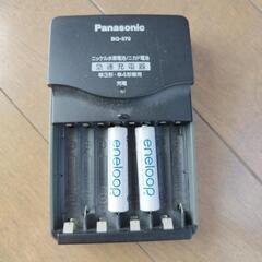 充電器セット