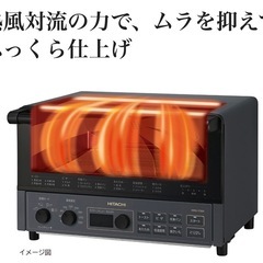 HITACHI コンベクションオーブントースター