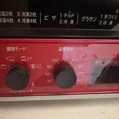 HITACHI コンベクションオーブントースターの画像