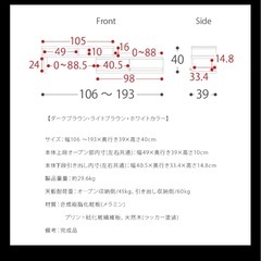テレビ台の画像
