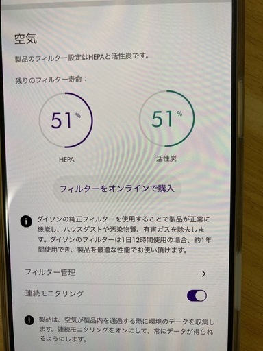 【美品】dyson　TP04 空気清浄機能付き扇風機　クール