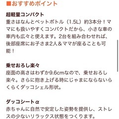 チャイルドシートの画像