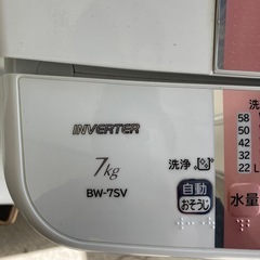 日立　洗濯機　BW-7SV 7kg 　の画像