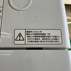 日立　洗濯機　BW-7SV 7kg 　の画像