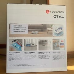 ロボット掃除機（水拭き・マッピング機能付き）の画像