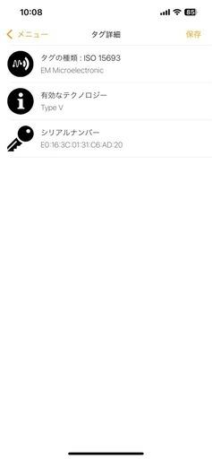 LOUIS VUITTON　N97773　ジッピーウォレットパイソン