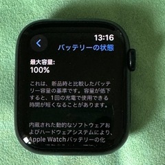 【新品同様】【特典付き】Apple Watch 9 45mm GPS+Cellularの画像